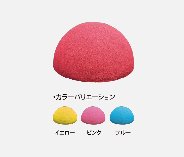 ゴムチップハーフボール